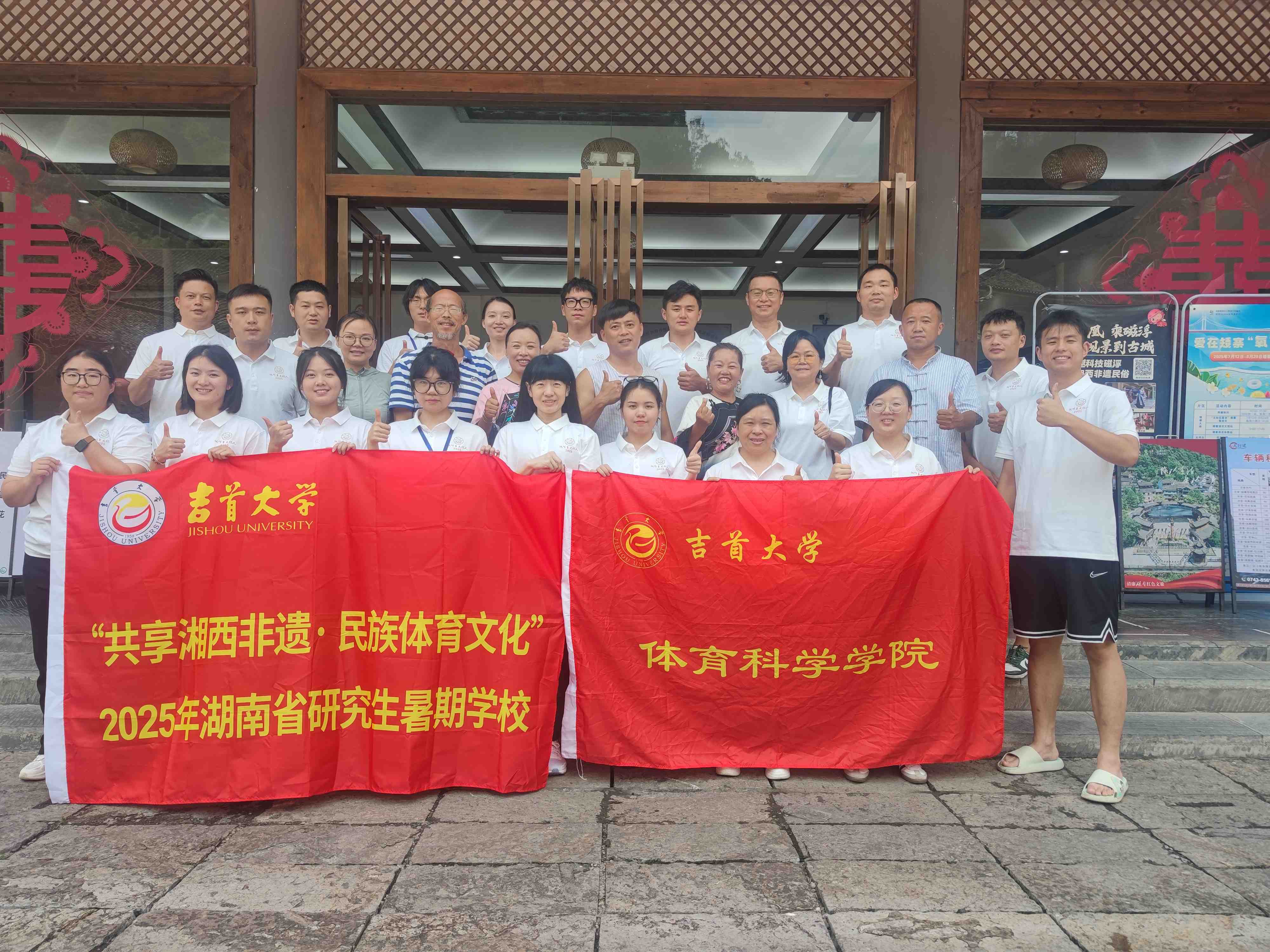 “MK体育,MKsports,MK体育官网,MK体育在线投注 ”湖南省研究生暑期学校系列报告（九）