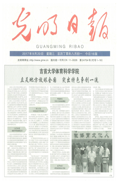MK体育官网