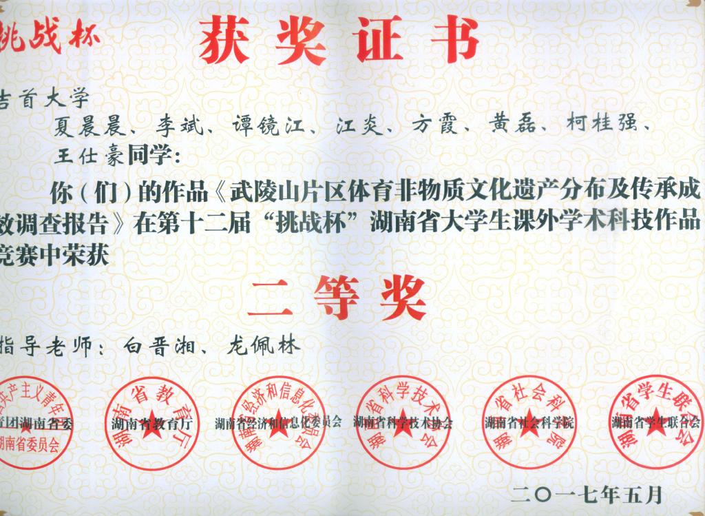 MK体育官网