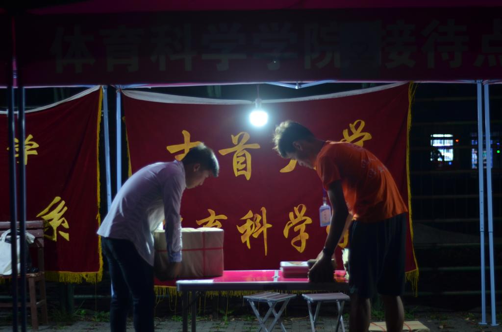 MK体育官网