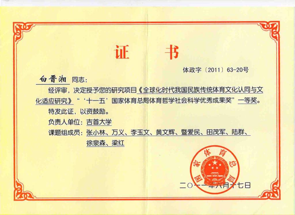 MK体育官网