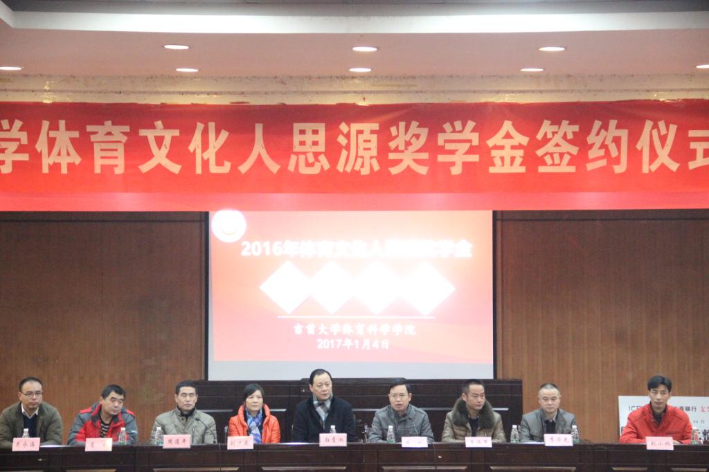 MK体育官网