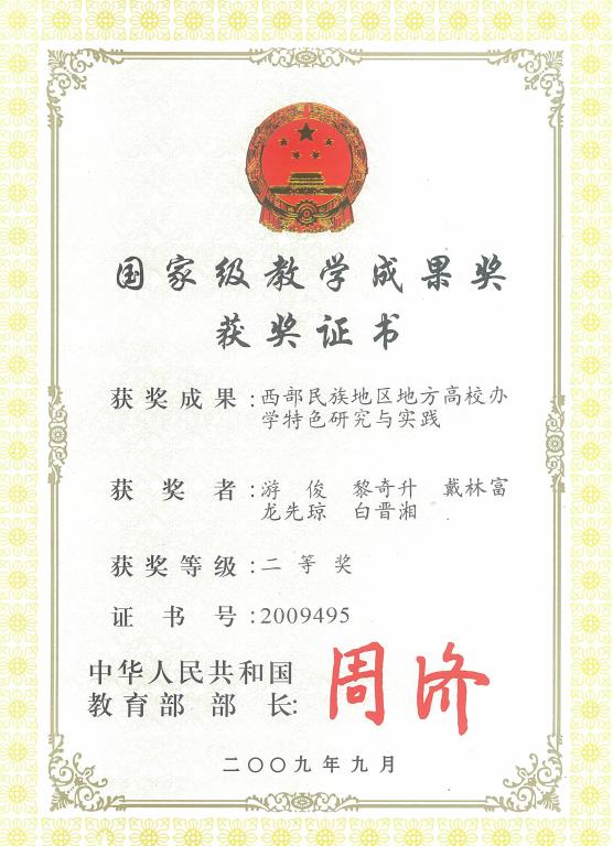 MK体育官网