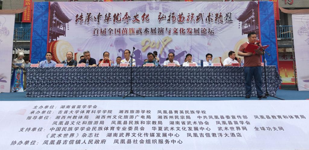 MK体育官网
