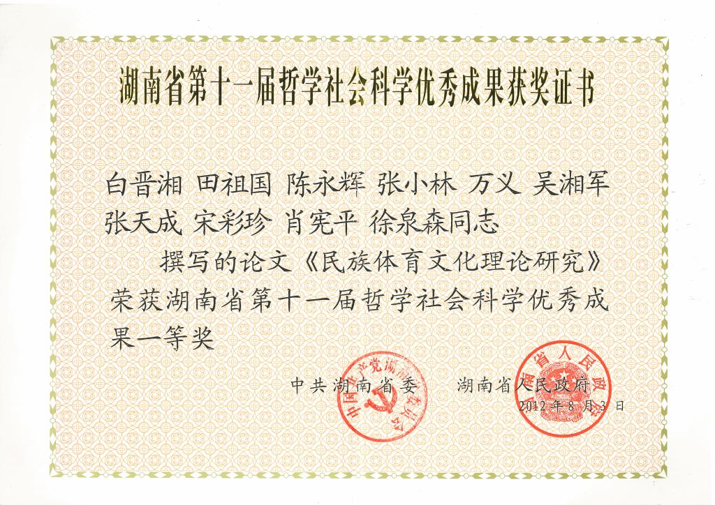MK体育官网