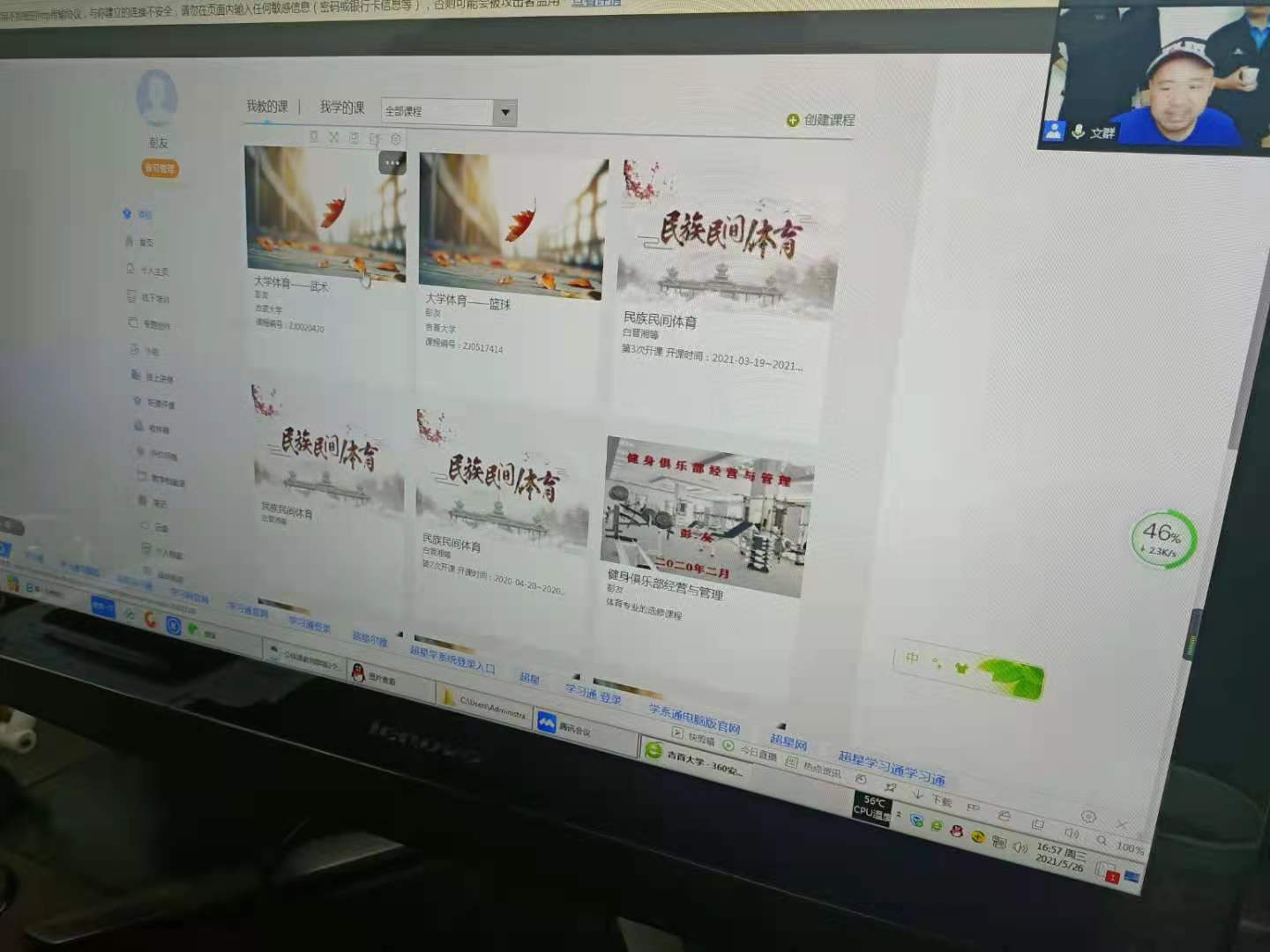 MK体育官网
