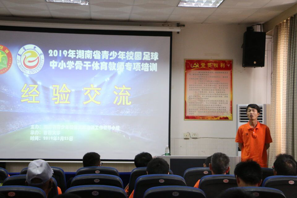 MK体育官网