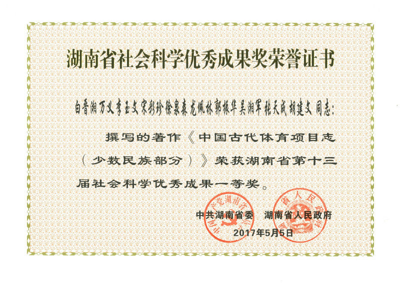 MK体育官网