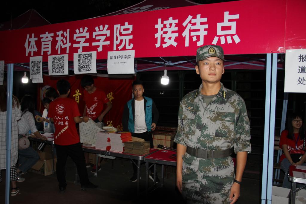 MK体育官网