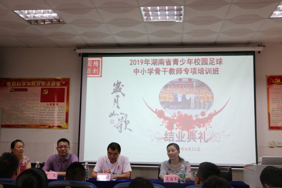 MK体育官网