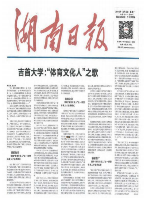 MK体育官网