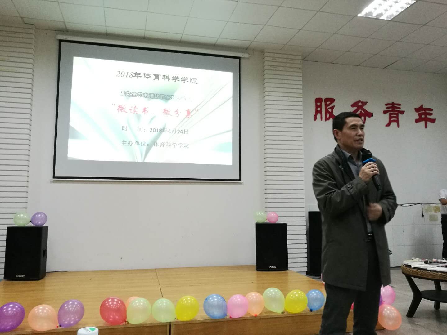 MK体育官网