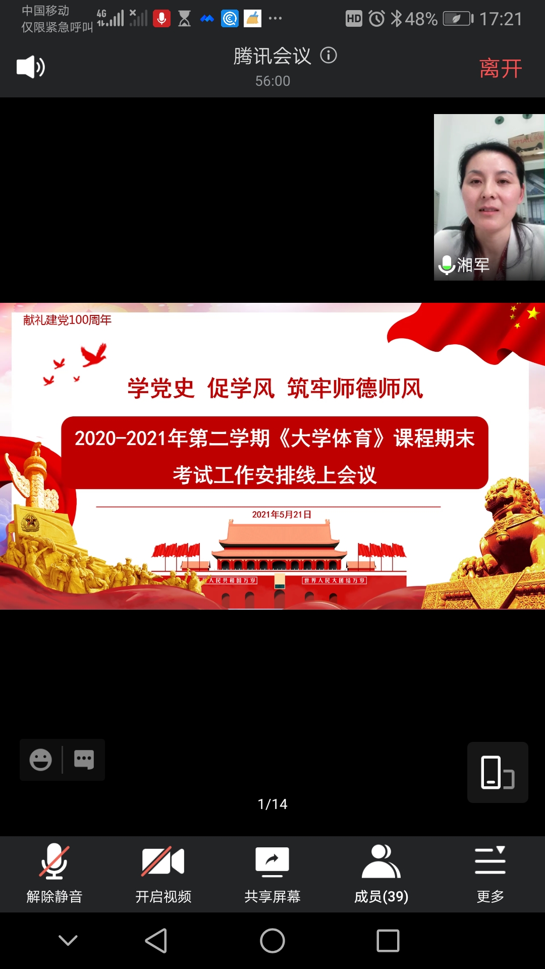 MK体育官网