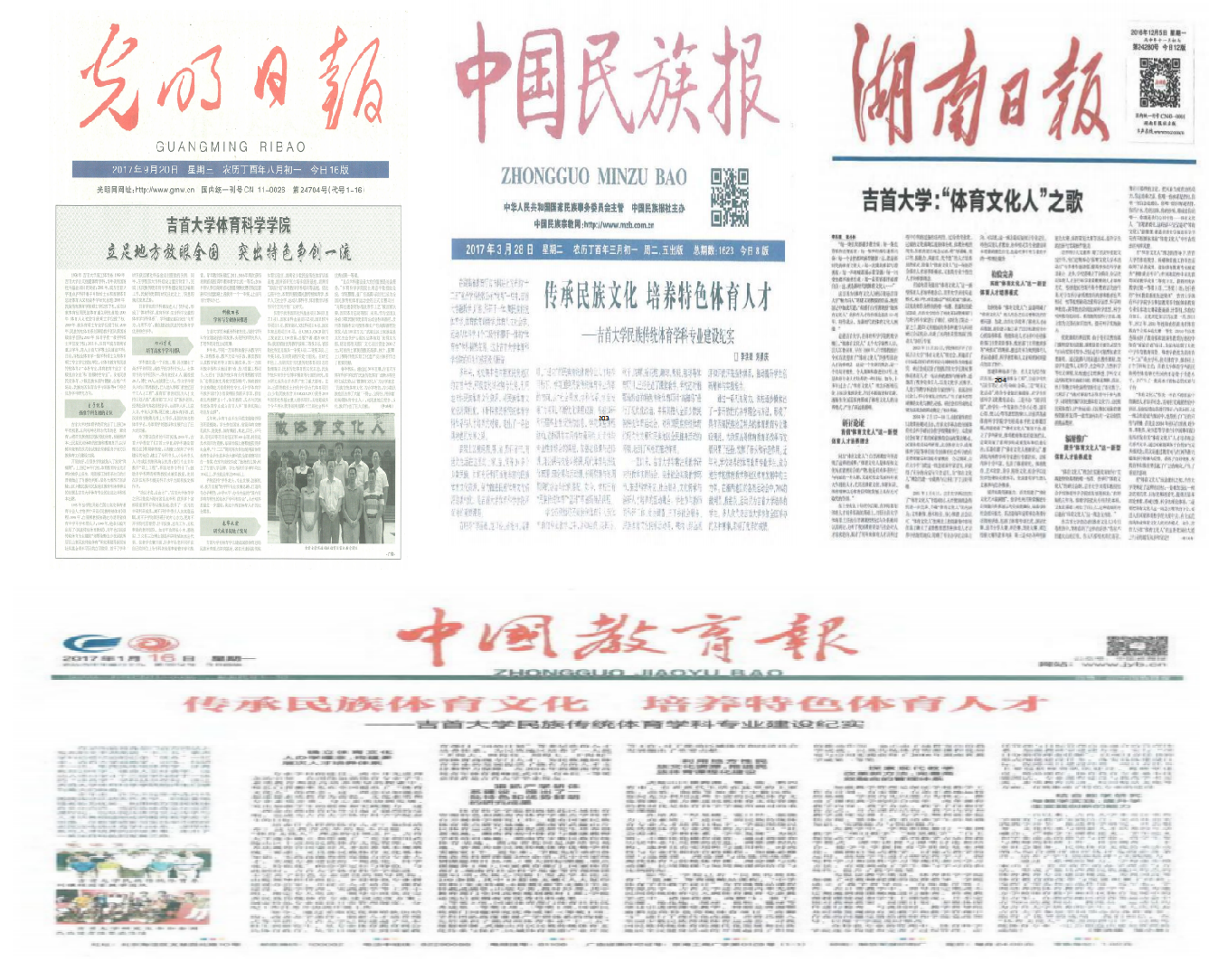 MK体育官网
