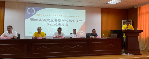 MK体育官网