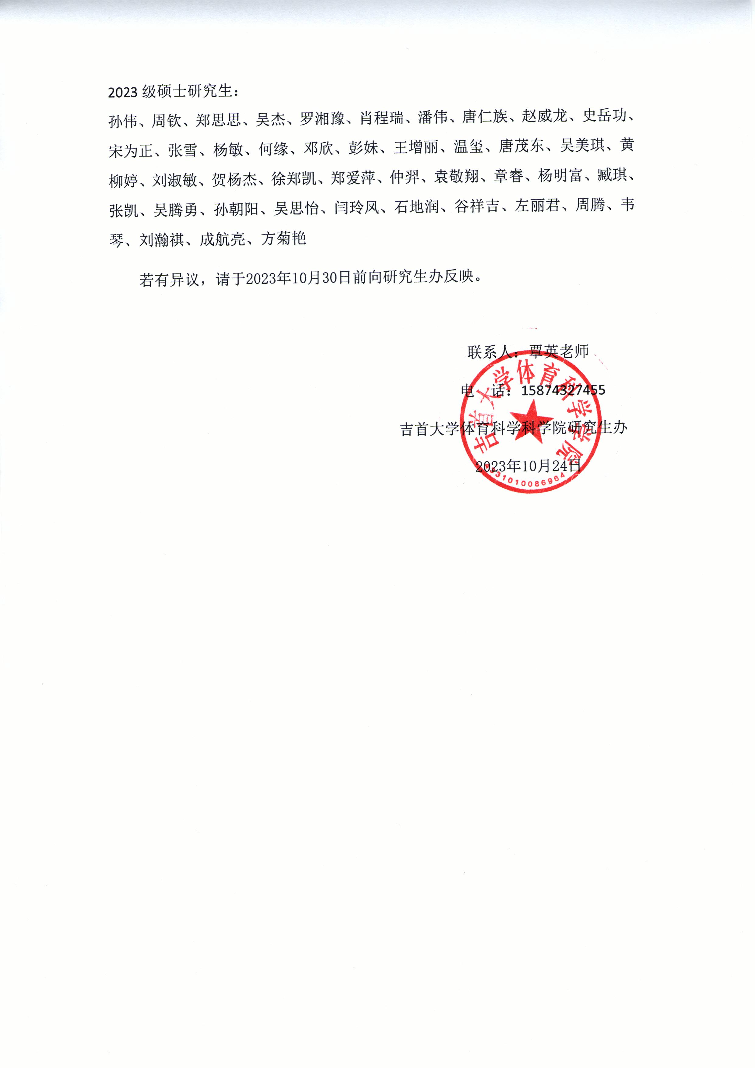 MK体育官网