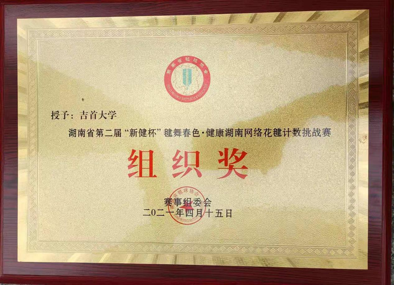 MK体育官网