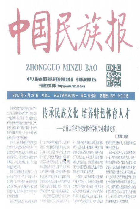 MK体育官网