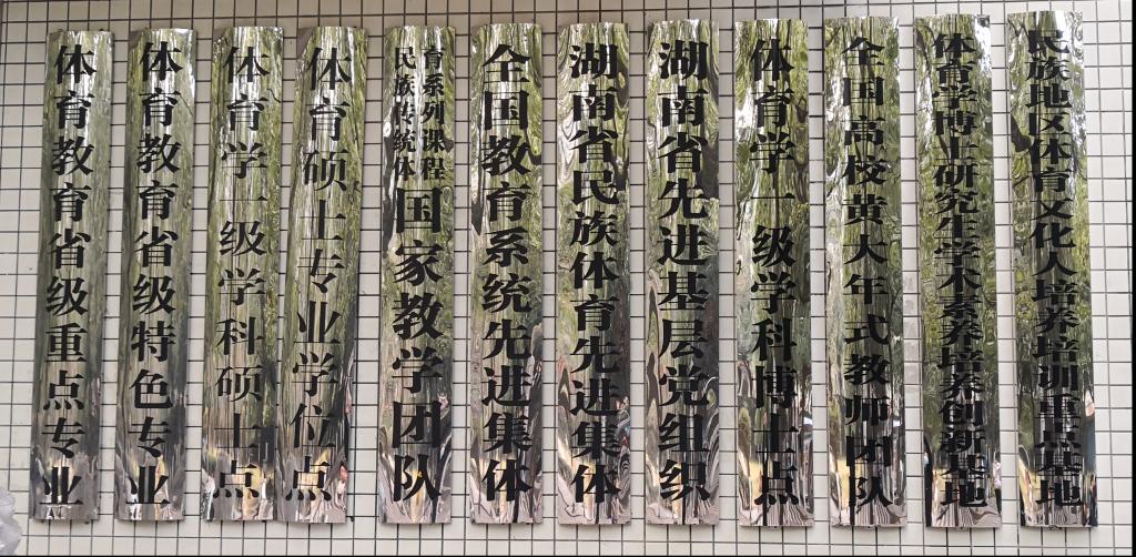 MK体育官网